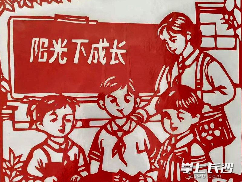 剪纸。张妙芝（三年级）指导老师 李玉娇