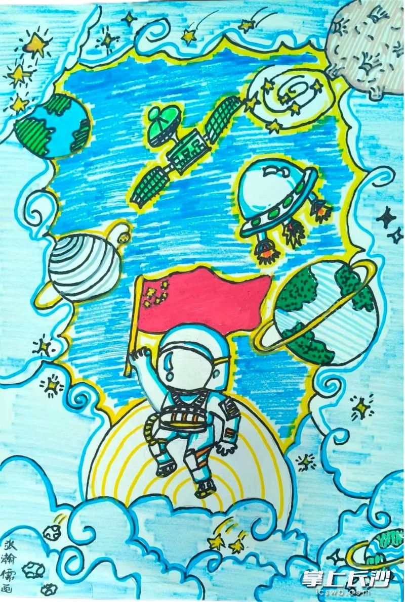 张瀚儒 作（四年级）