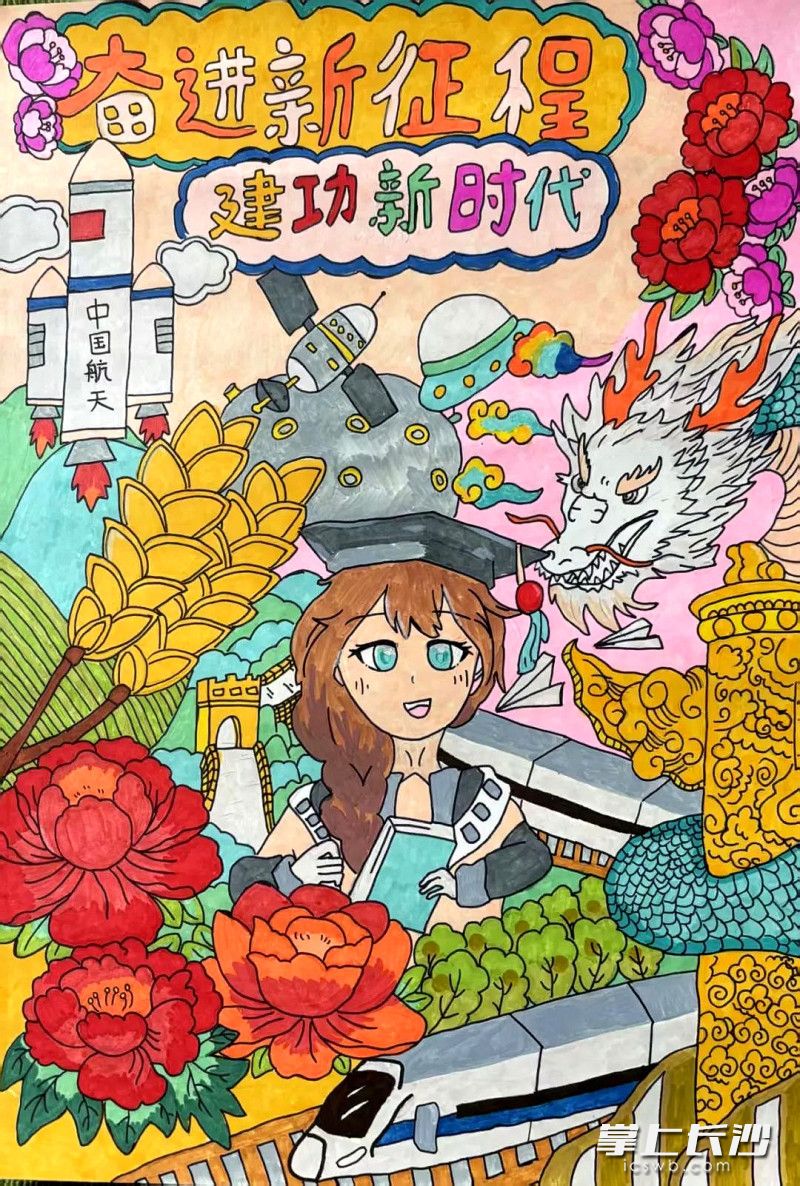 唐一涵 作（杉山冲中学）指导老师 朱湘茂