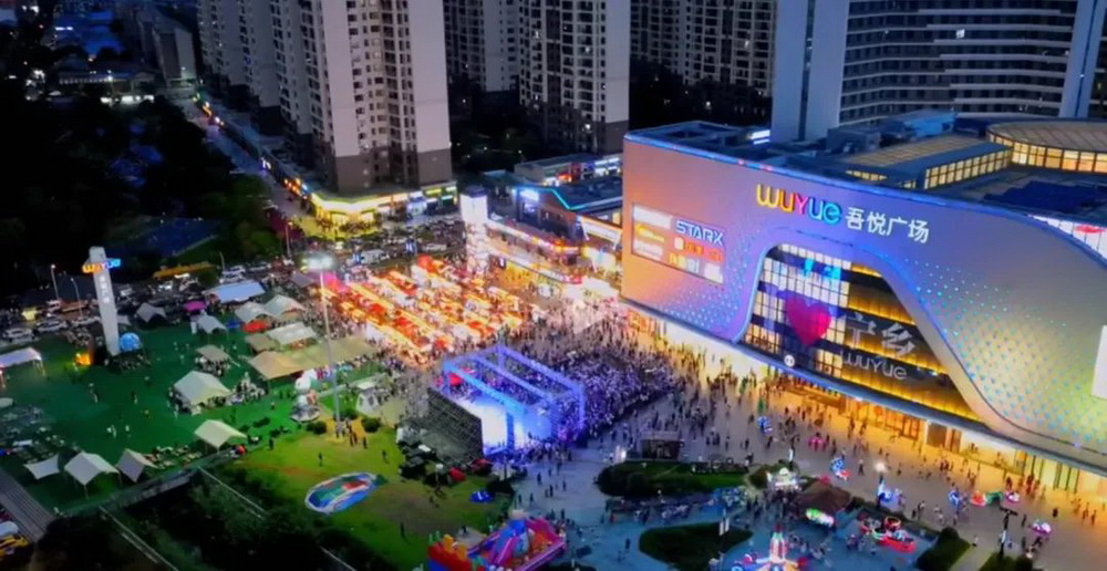 ▲“艺悦宁乡 美好时光”2023年宁乡市群众文化艺术节开幕现场 航拍