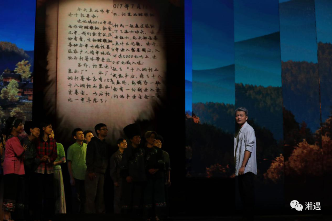 《大地颂歌》剧照