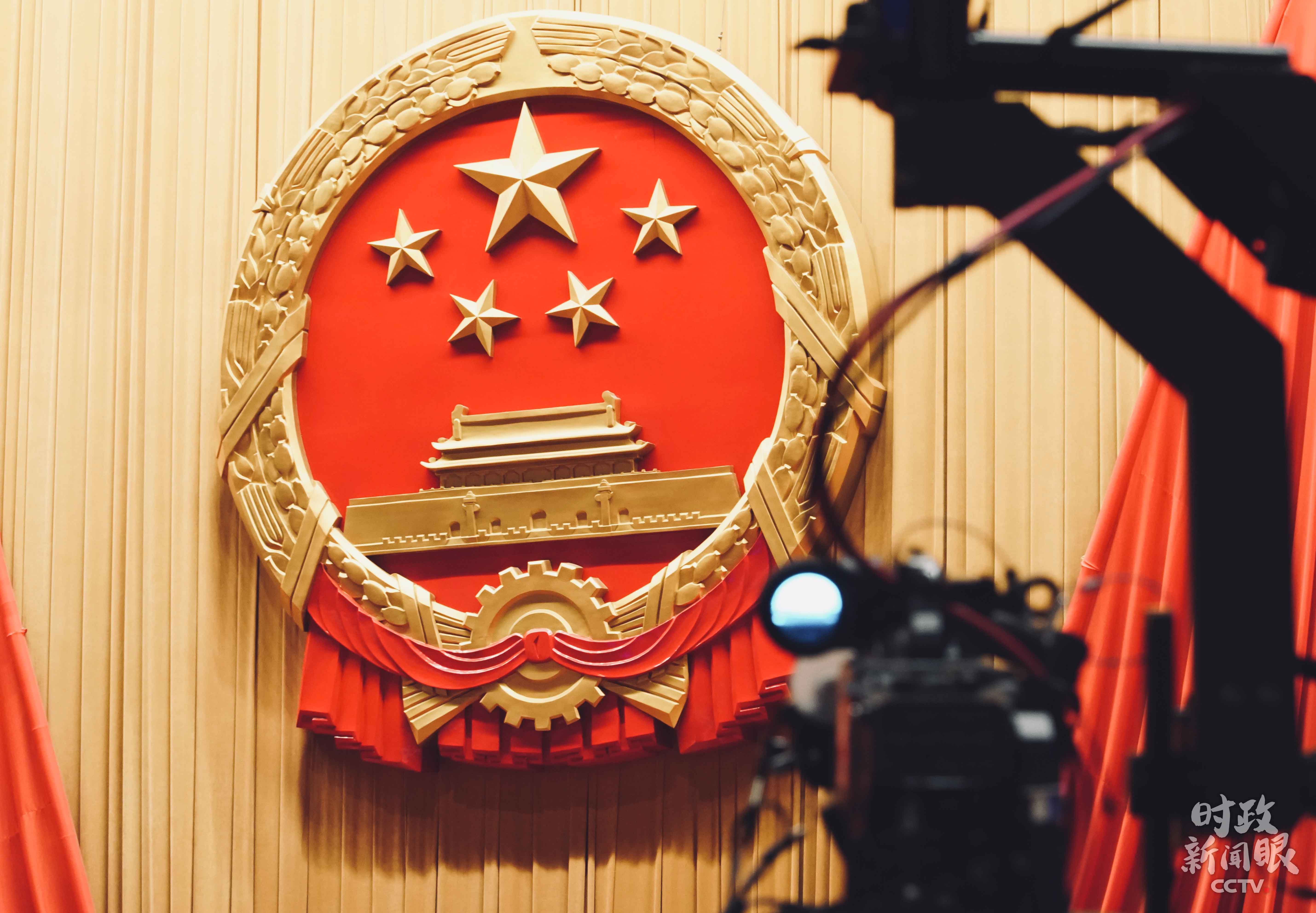 △大礼堂内国徽庄严。（总台央视记者邢彬拍摄）