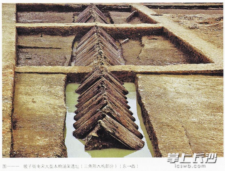 2004年在坡子街东头北侧发现的大型木构涵渠遗址（三角形木构部分）。