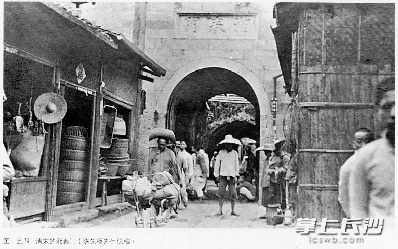 湖南省图书馆寻霖寻找到的清末长沙湘春门图片。