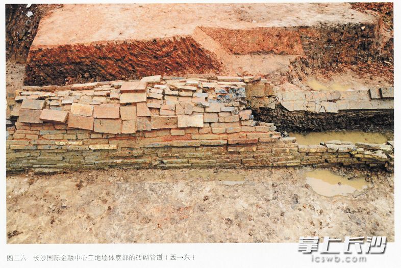 解放西路北侧九龙仓长沙国际金融中心内南北朝时湘州南城墙下经考古发掘出的砖砌排水管道。