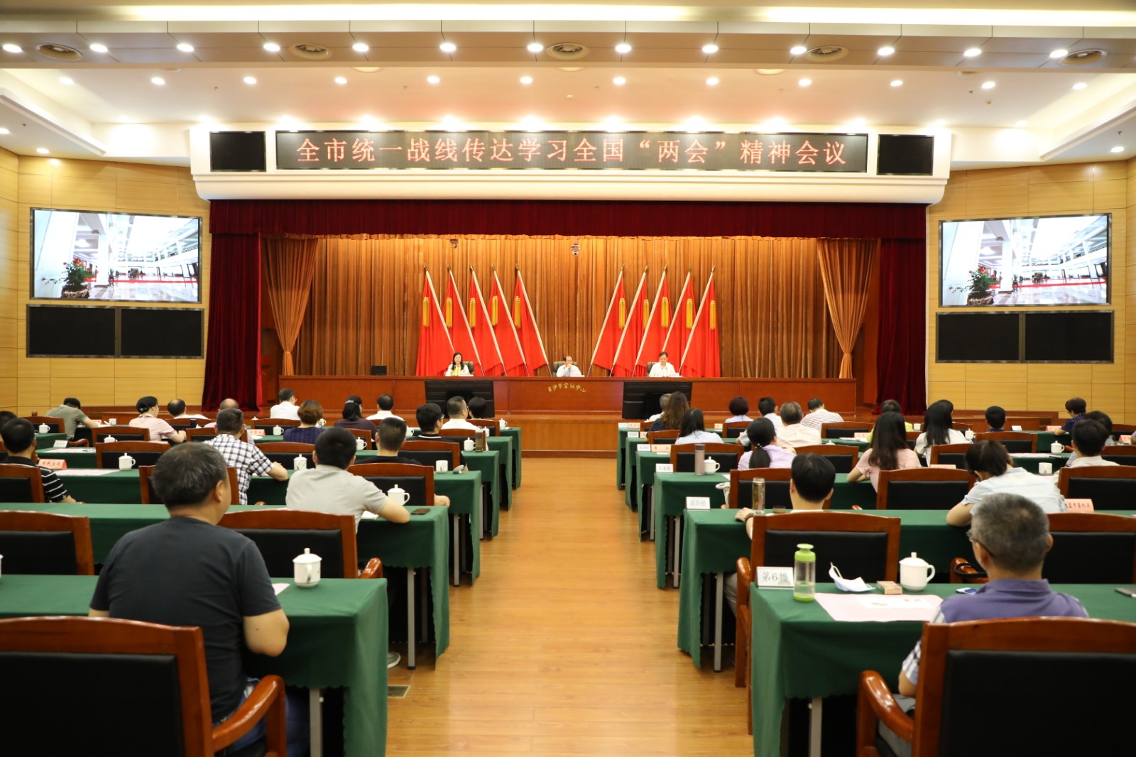 2日，长沙市统一战线传达学习全国两会精神会议举行。市委常委、市委统战部部长谭小平主持会议。图为会场一角。  长沙晚报全媒体记者 黎铁桥摄