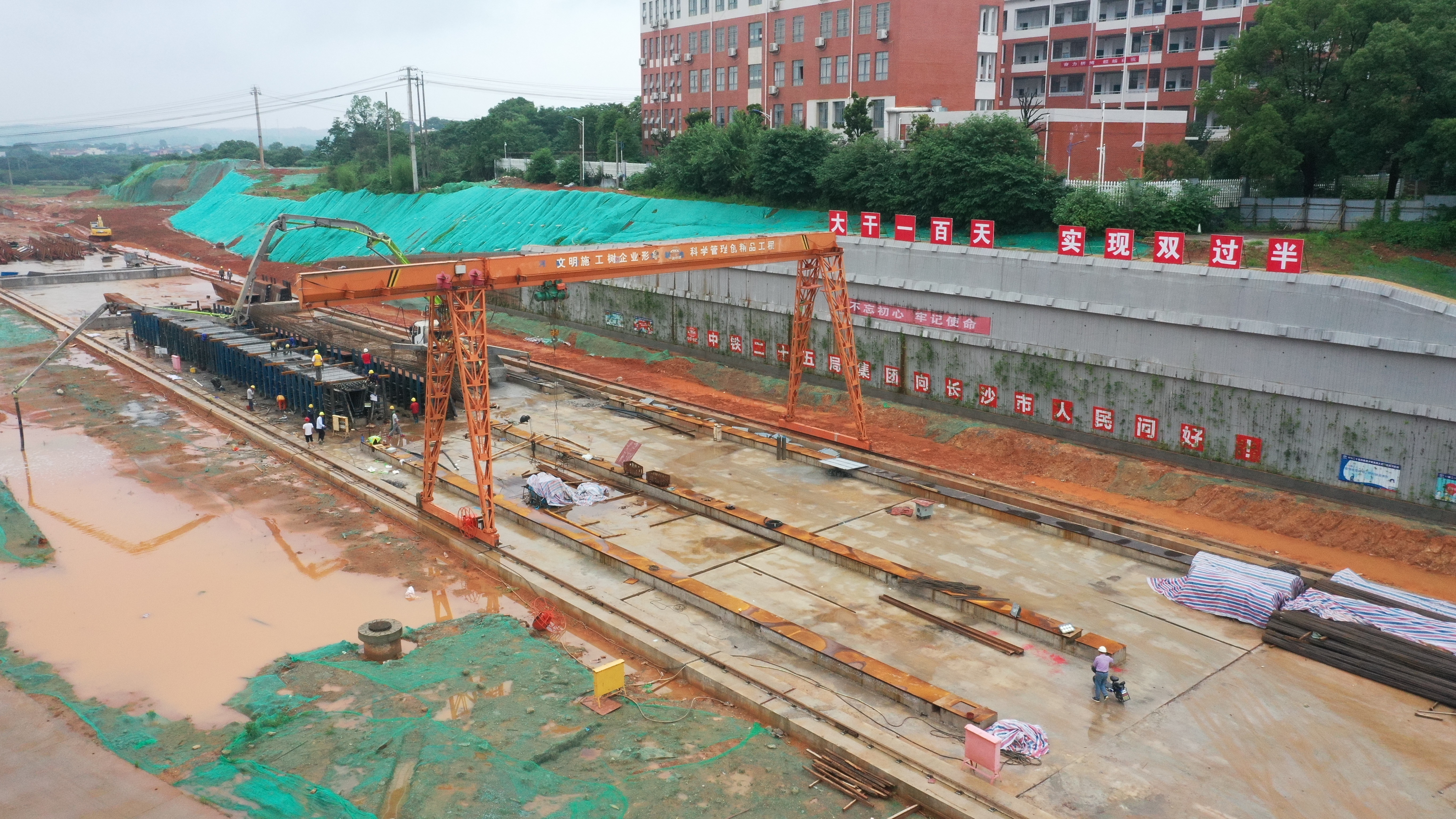 伊莱克斯大道西延线项目梁场全貌1