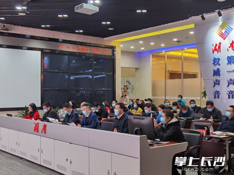 2月9日，湖南省气象局组织召开2021年春节假日全省天气预报大会商。