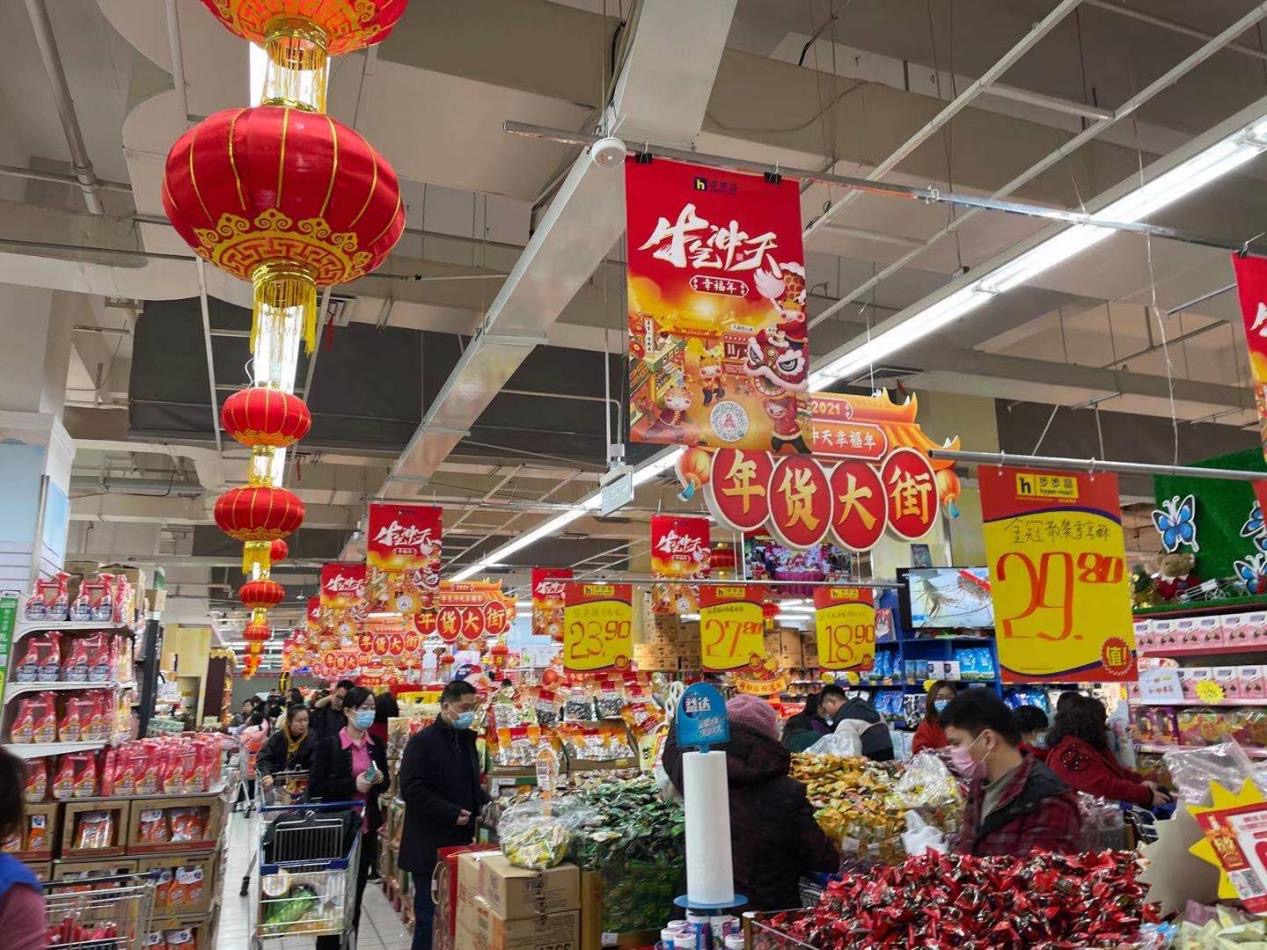 岳麓各大商超年货供应充足。