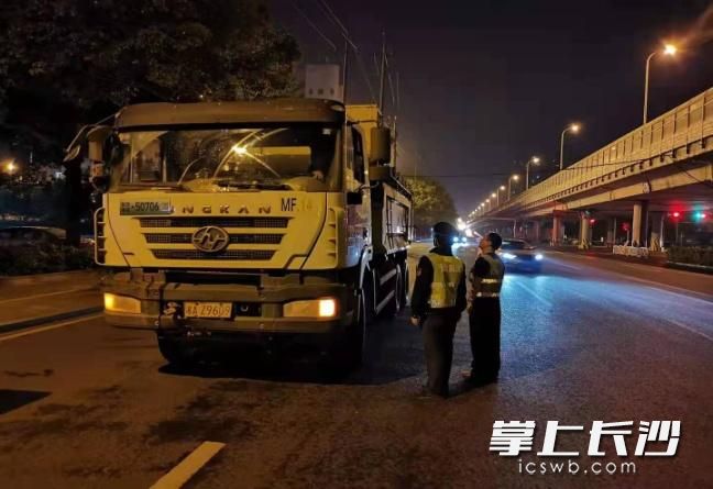 夜间，芙蓉区行政执法人员对渣土运输车辆进行检查。