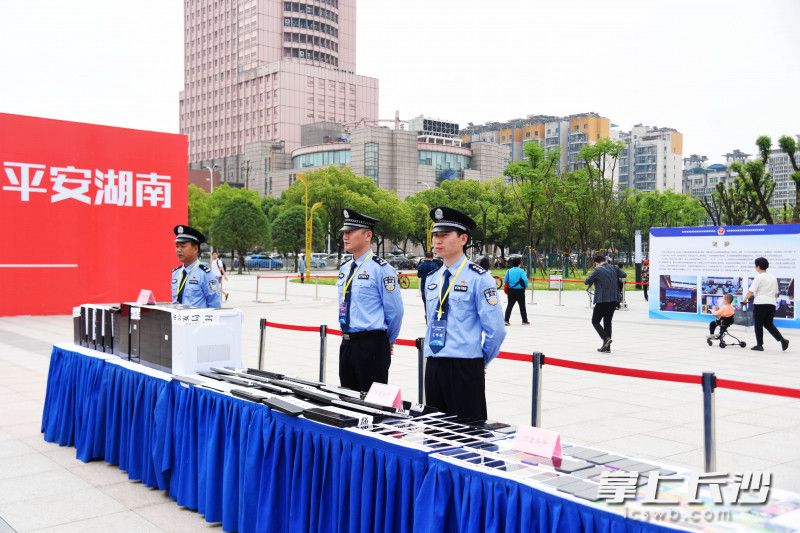 公安部门现场展示跨境赌博案件涉案工具。 公安部门现场展示跨境赌博案件涉案工具。