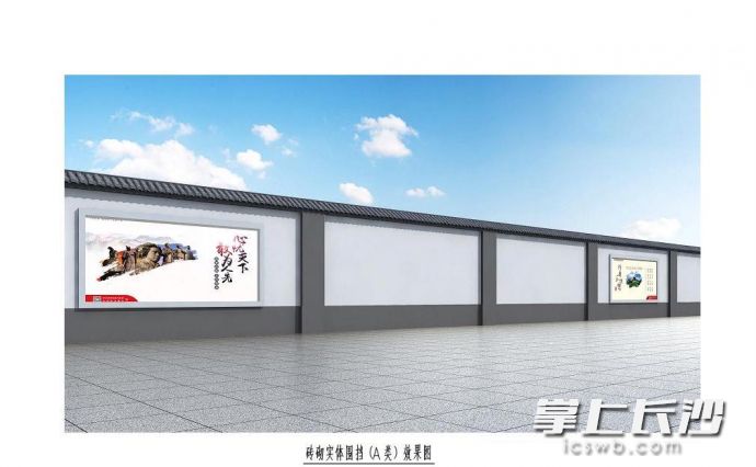 a类围挡规范图示