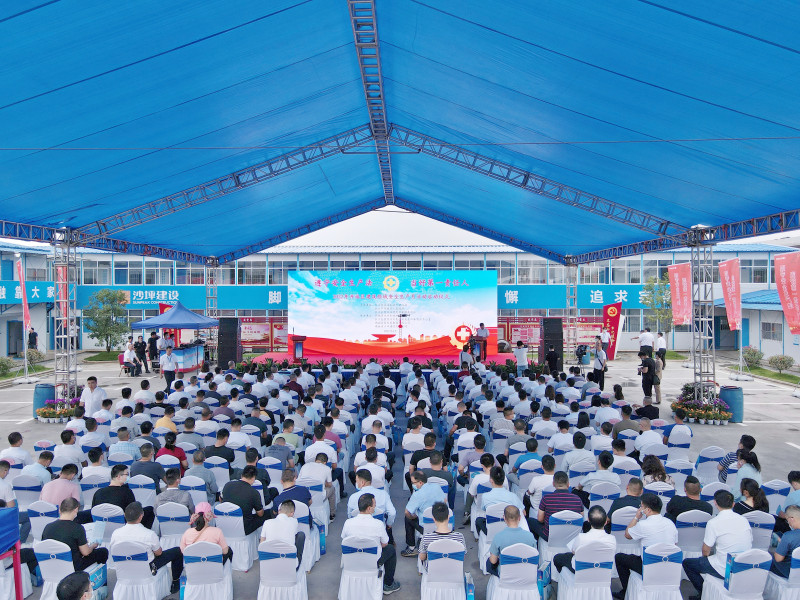 6月2日，2022年开福区建筑领域“安全生产月”活动启动仪式在金霞·阳光里项目举行。均为长沙晚报全媒体记者 陈焕明 通讯员 钟文婷 摄影报道