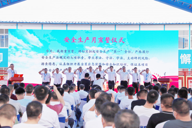 来开福区不同项目的100名项目安全生产“第一责任人”进行集体宣誓。
