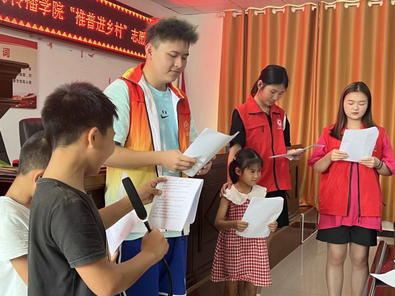 6日，湖南师范大学新闻与传播学院赴张家界永定区暑期实践团来到黄官塔村综合服务中心，组织开展以“推普进乡村”和防溺水安全教育为主题的志愿宣传活动。饶楚涵 摄