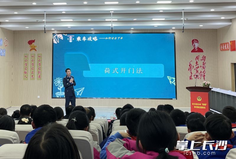 交警给学生们讲授交通安全知识。