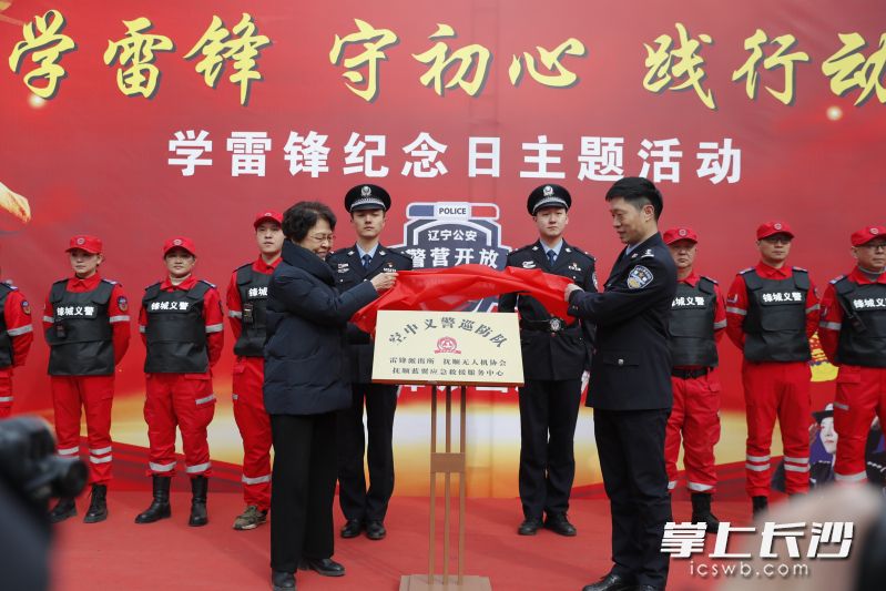 长沙公安民警一同参加当地学雷锋纪念日活动。 