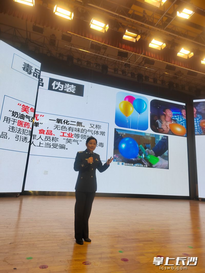 专家结合典型案例，讲解了毒品来源、种类、特征等禁毒知识。