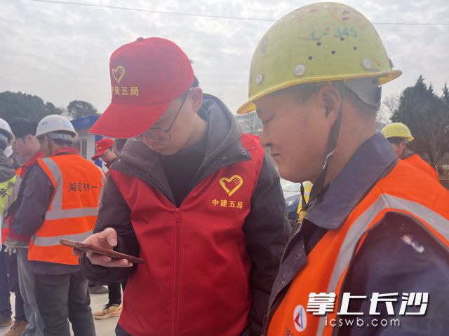 志愿者帮助指导工友注册急救知识考试账号