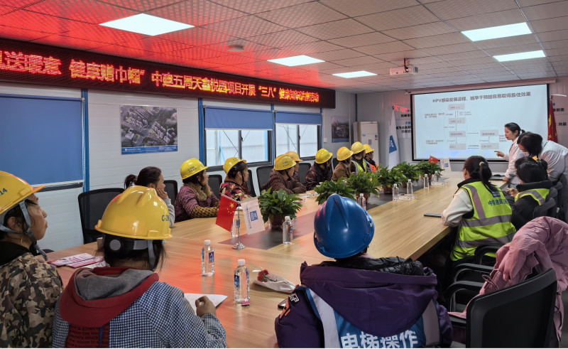 “春风送暖意 健康赠巾帼”女性健康知识讲座活动现场