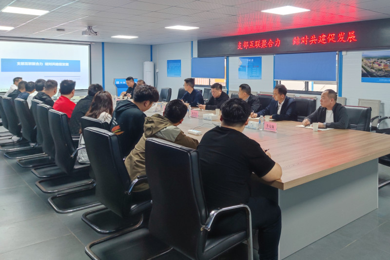 4月3日，中建五局总承包公司湖南分公司永旺梦乐城湘江新区项目与湖南湘江新区金山桥街道机关党总支开展结对共建