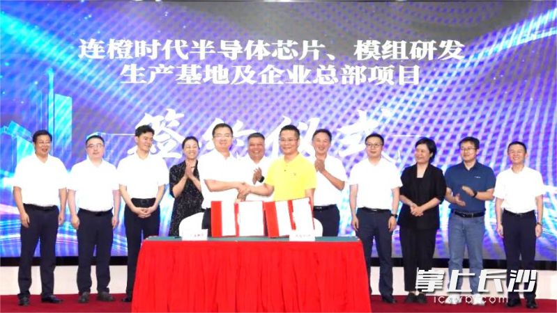 新一代半导体项目落户宁乡高新区。 受访方供图 新一代半导体项目落户宁乡高新区。 受访方供图