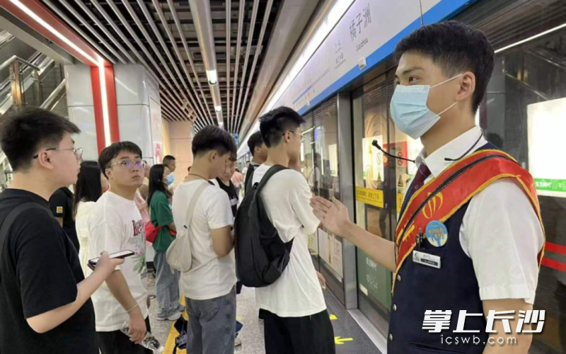 在橘子洲地铁站，工作人员正引导乘客有序排队候车。 长沙地铁 供图