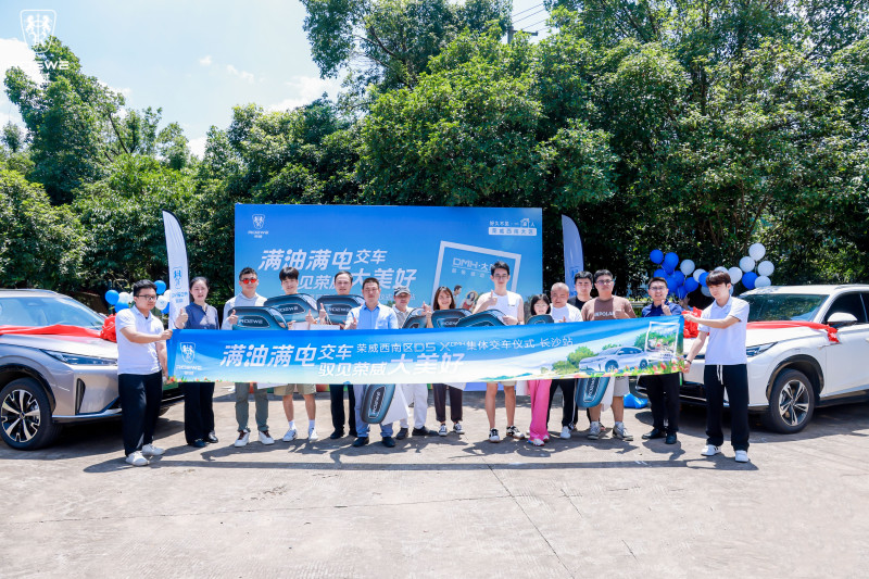 长沙车主在交车活动上开心合影。长沙晚报全媒体记者 曹开阳 摄