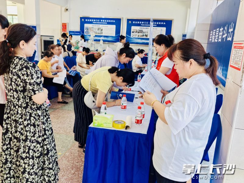 招聘会现场人气火爆。均为长沙晚报通讯员 彭琦娟 供图