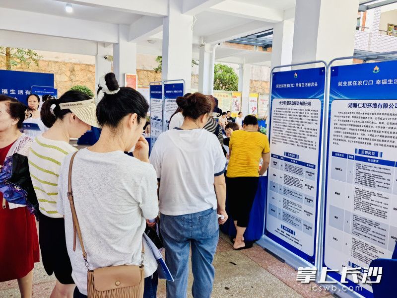 就业培训服务就在家门口。