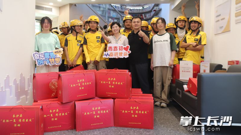 活动现场。 长沙晚报通讯员 杨源 摄