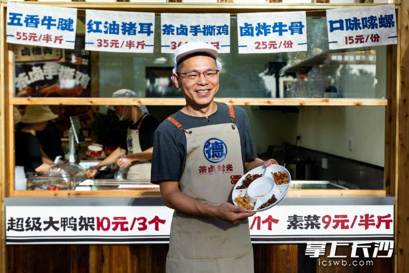 黎票，1987年出生，湖南科技大学机械设计专业研究生，长沙本土卤味品牌卤德清和卤来丫创始人。均为长沙晚报全媒体记者 董阳 摄