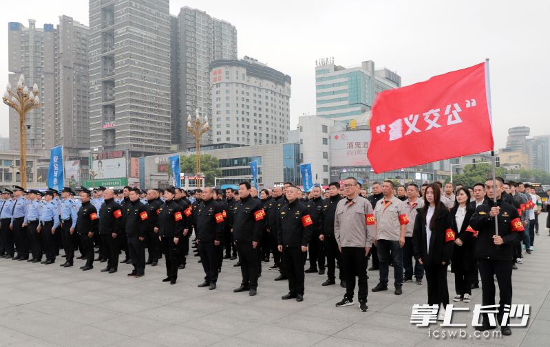 2024年5月4日，长沙“公交义警”队员正式上岗。 资料图片