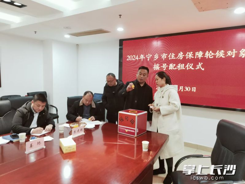 通过公开摇号配租，让住房困难群众住进了公租房。受访方供图