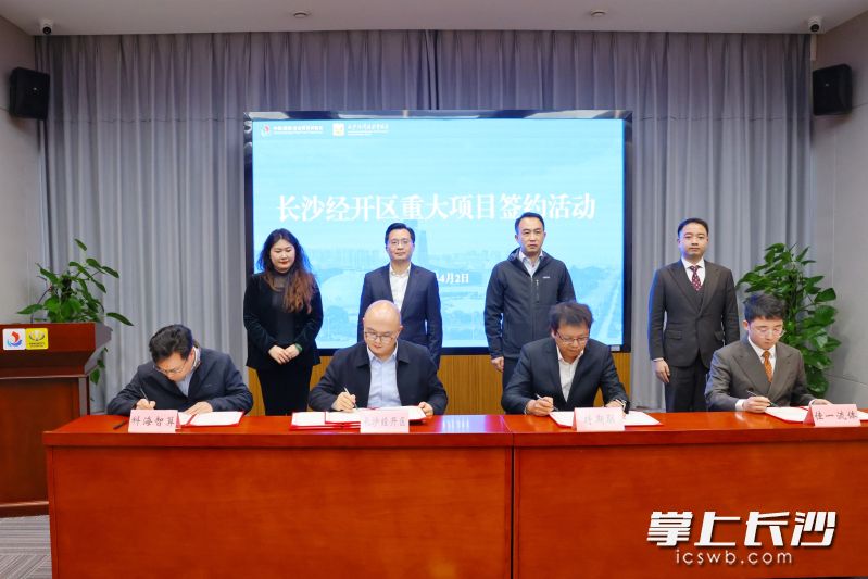 签约项目涵盖人工智能、生物医药、新能源、高端装备等战略性新兴产业及外资外贸等领域。