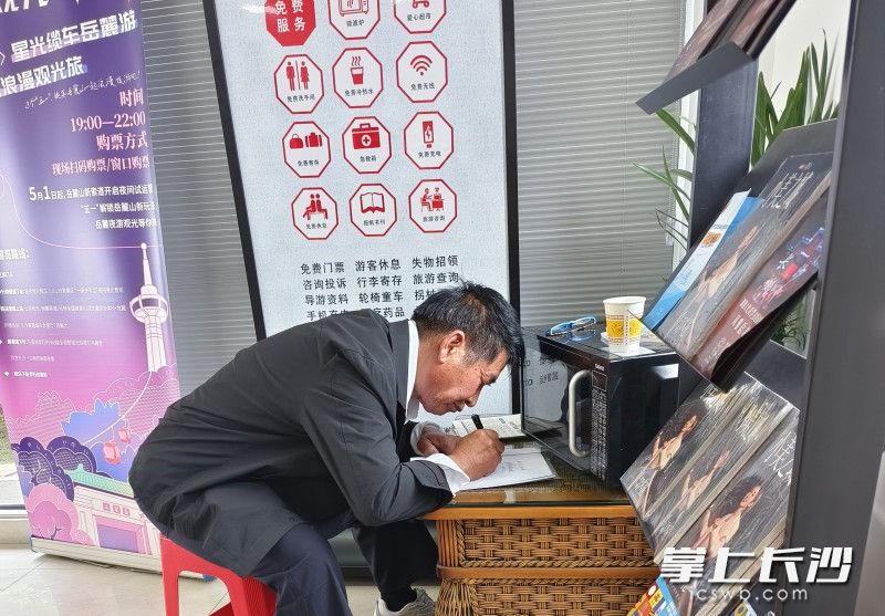 老人在写诗致谢。