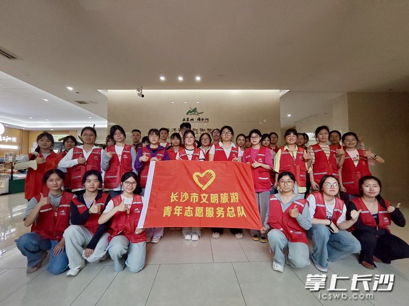 志愿者为游客提供全天候服务。 均为长沙晚报全媒体记者李金摄