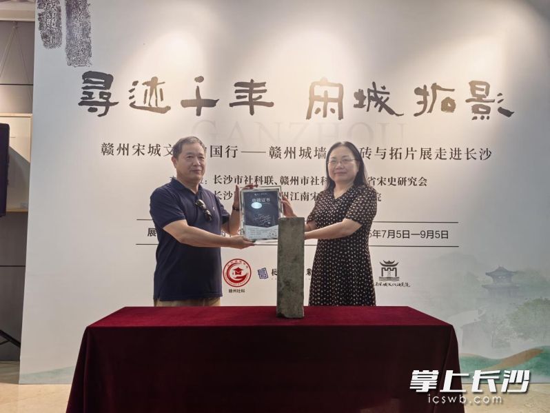 铭文砖赠送仪式。 铭文砖赠送仪式。