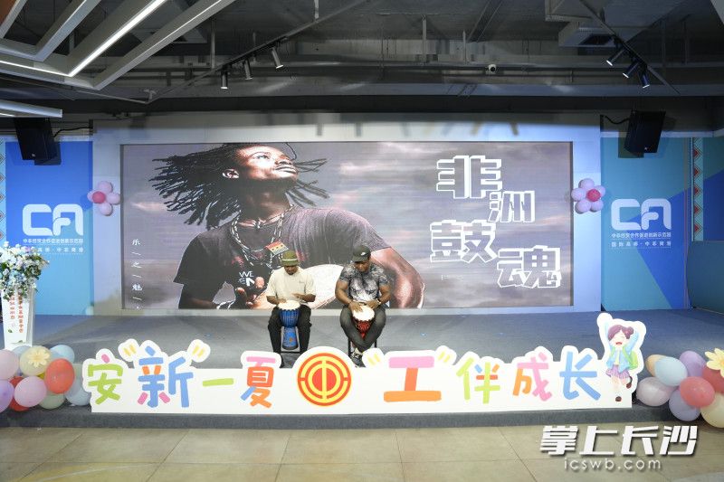 活动现场的非洲鼓表演。