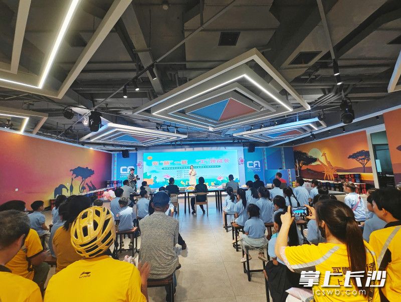 新就业形态劳动者子女暑期夏令营正式开营。 均为全媒体记者 周游 摄