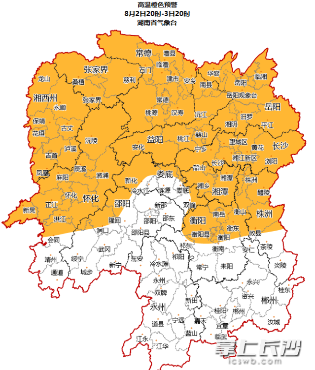 3日白天，湘西北局部地区将达39℃以上。  省气象台供图