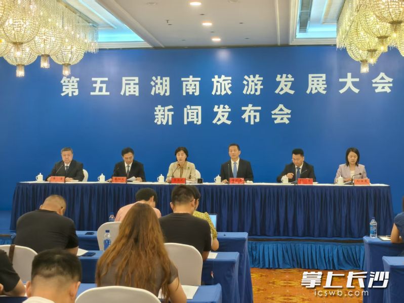 发布会现场。长沙晚报全媒体记者 宁莎鸥 摄 发布会现场。长沙晚报全媒体记者 宁莎鸥 摄