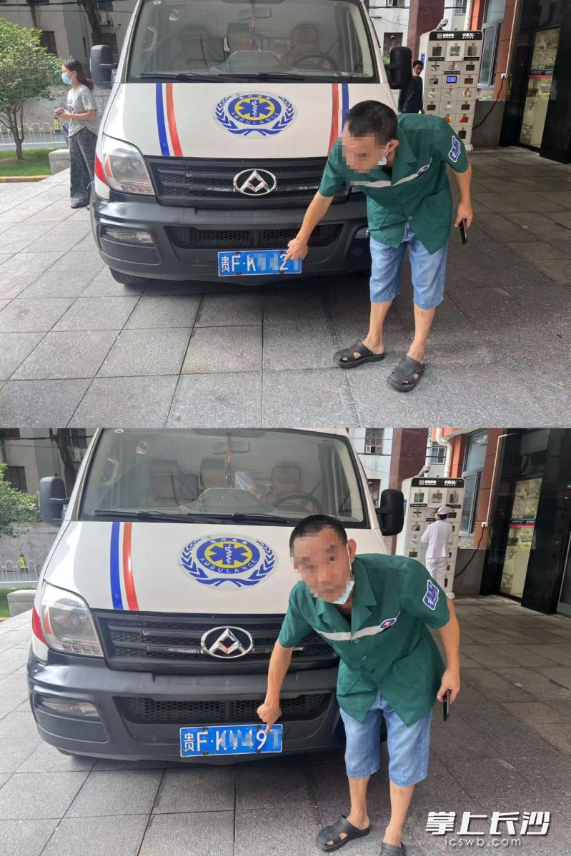 救护车用魔术贴将“2”变为“9”。 开福交警供图