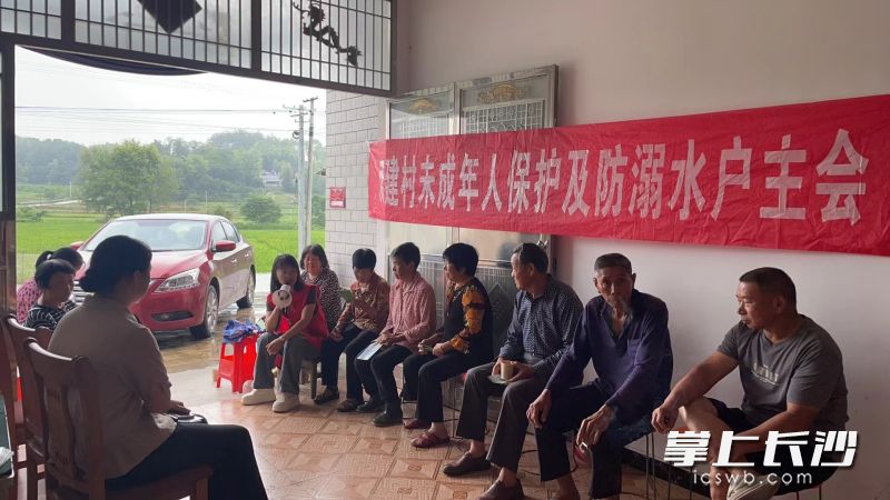 灰汤镇双建村召开屋场会，“三长”开展未成年人保护和防溺水宣传。