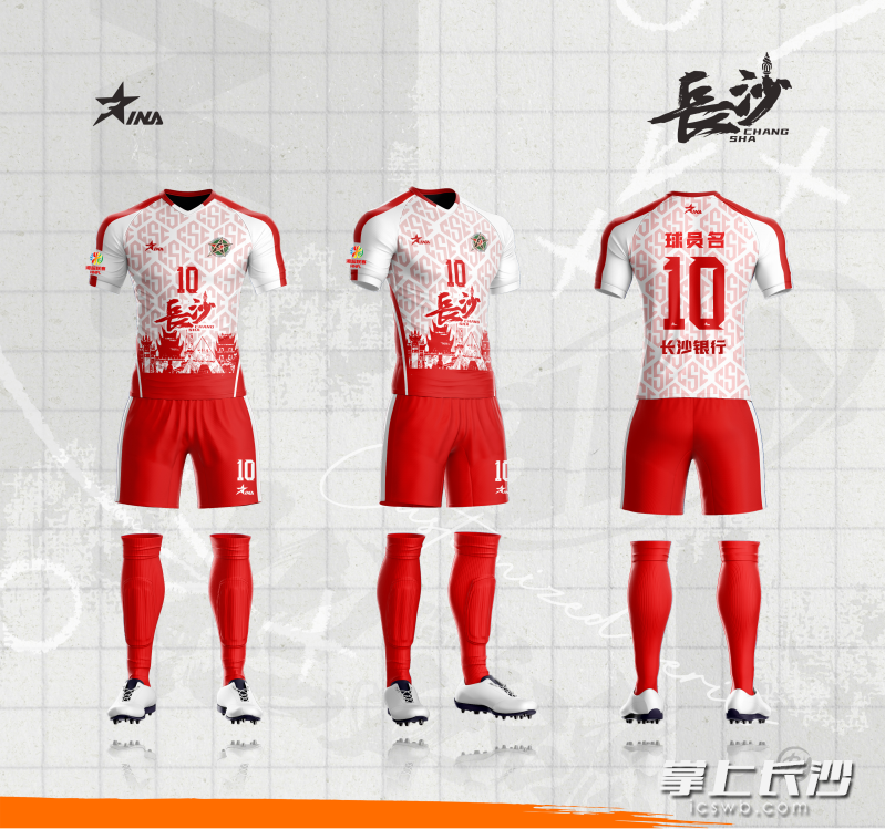 长沙队主场队服。 市足协供图