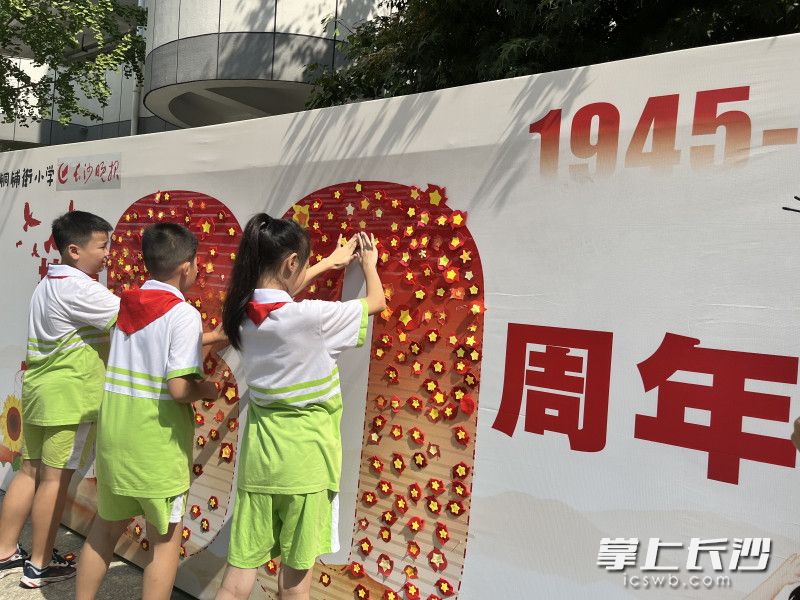 一朵朵胜利花，凝聚着孩子们对革命先辈的缅怀和敬仰，对和平的珍爱。长沙晚报通讯员 贾微 摄