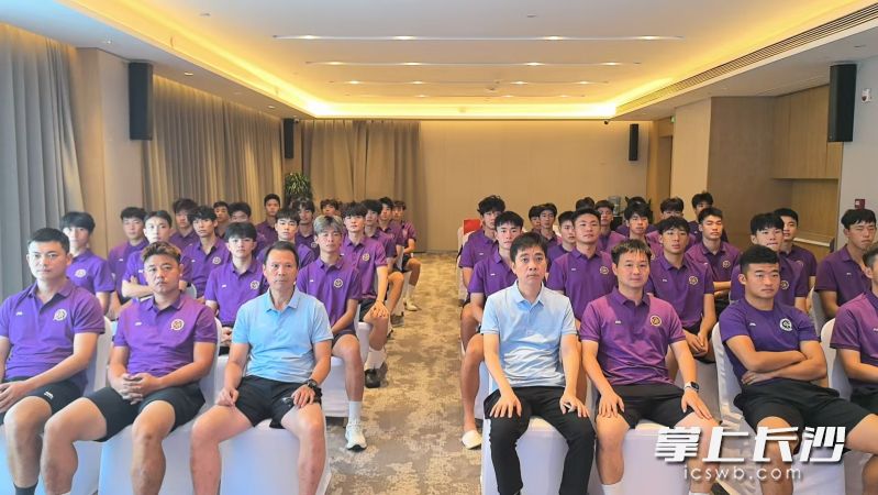 长沙队全体成员观看纪念中国人民抗日战争暨世界反法西斯战争胜利80周年大会直播。均为市足协供图 长沙队全体成员观看纪念中国人民抗日战争暨世界反法西斯战争胜利80周年大会直播。均为市足协供图