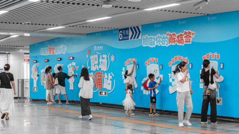 近日，一场以“职场解痛站”为主题的系列活动在长沙地铁文昌阁站举行。均为通讯员供图