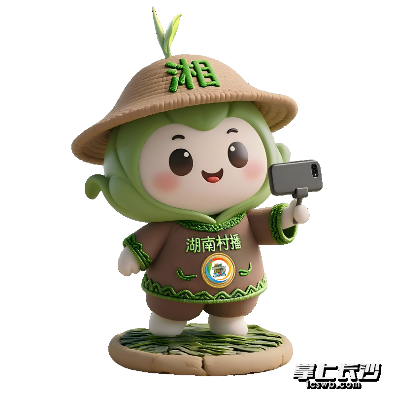 发布会上发布的村播卡通形象。 发布会上发布的村播卡通形象。