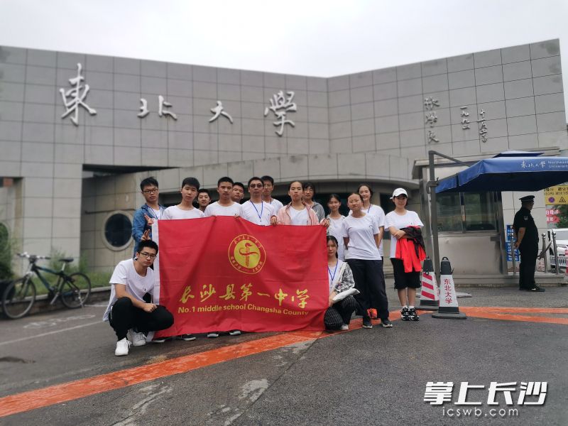 助力长沙县一中成为科技创新教育的高地。